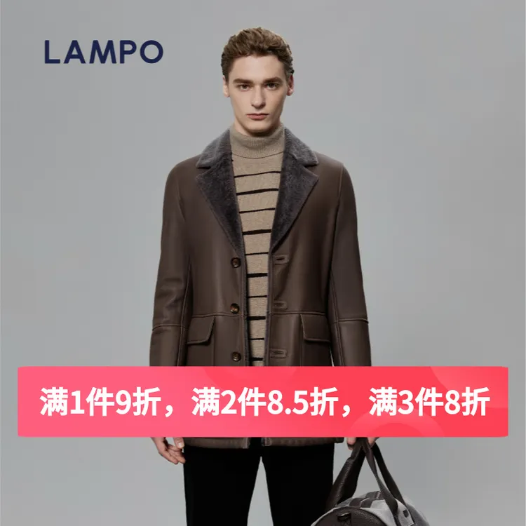 LAMPO/蓝豹【皮毛一体】男士轻奢秋冬季羊毛革进口面料商务保暖外套