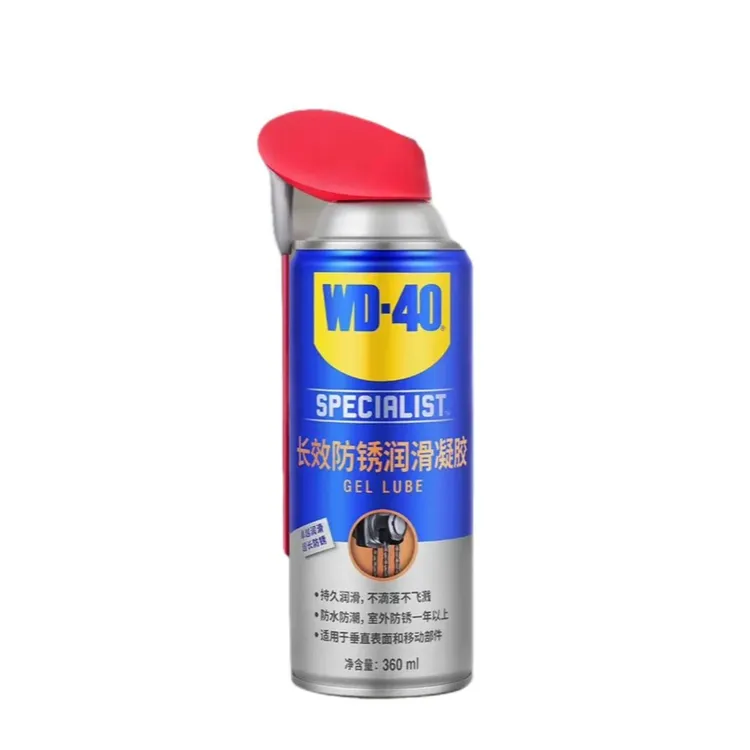 wd40长效防锈润滑剂金属工业工具模具不锈钢wd-40长期防锈油喷剂