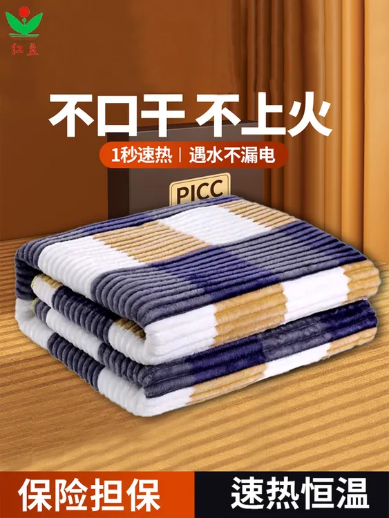 红豆正品国标电热毯加厚法然绒分区控制双人电褥子智能定时电暖毯