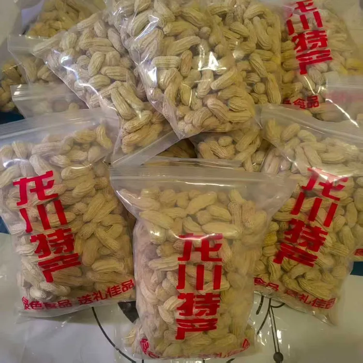 河源烘烤七彩花生独特口味下酒好货旅游手信