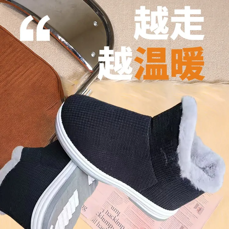 爸爸棉鞋厚底加绒保暖舒适防滑耐磨牛筋底包跟室内外男士低帮黑色