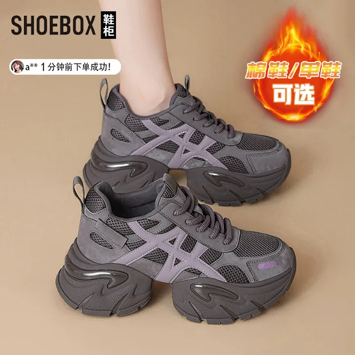 达芙妮集团旗下加绒老爹鞋女2025秋冬新款厚底休闲百搭防寒运动鞋