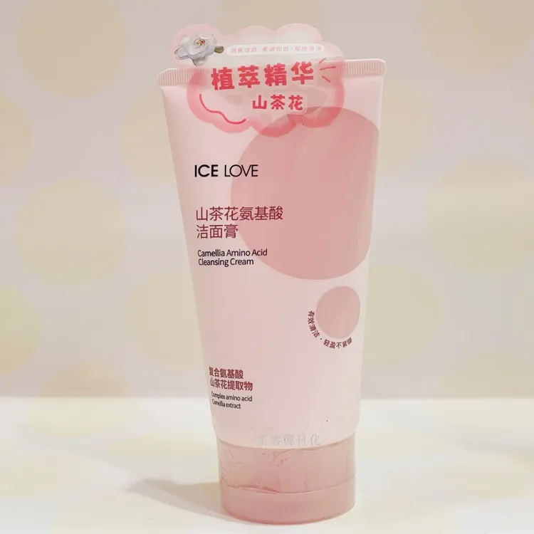 冰之恋山茶花氨基酸洁面膏温和不紧绷洁净卸妆泡沫洗面奶细腻清爽