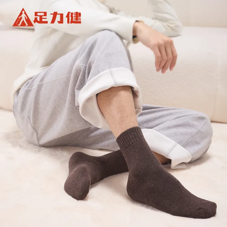 0℃及以下 足力健加厚羊毛袜冬季保暖舒适亲肤老人袜