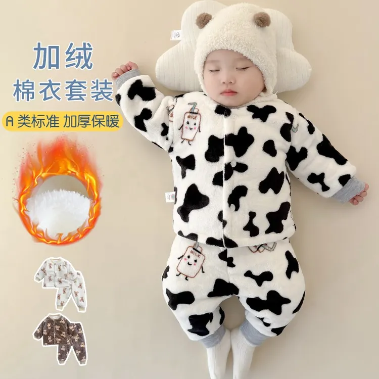 宝宝棉衣套装秋冬季外出棉服加厚加绒保暖珊瑚绒睡衣分体婴儿冬装