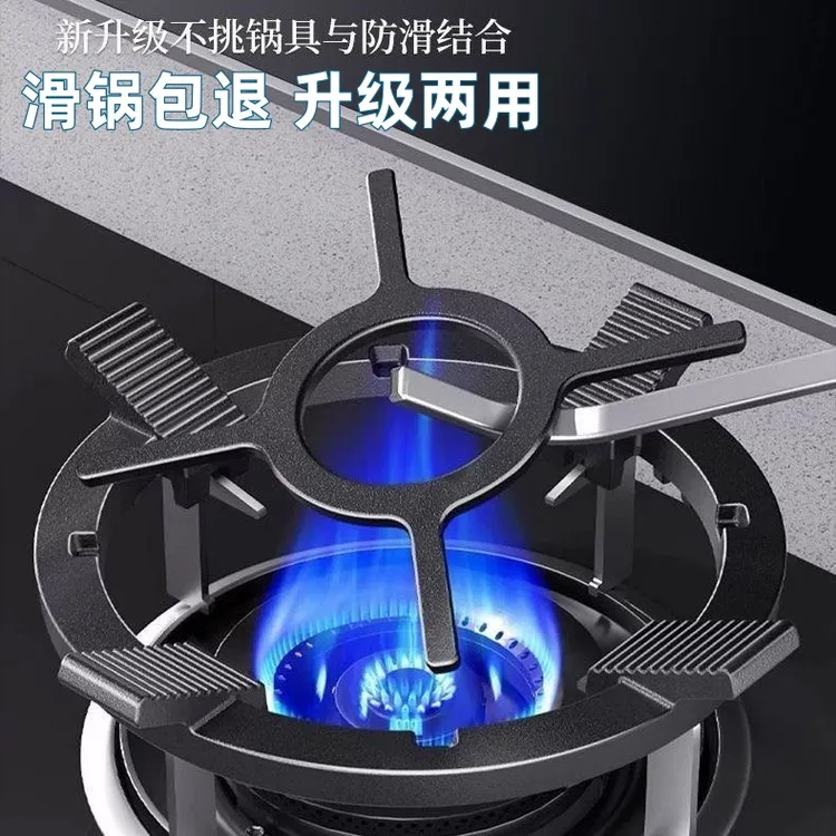 【升级可拆卸】燃气灶防滑锅架通用型支架炒锅奶锅架子小锅炉灶架托