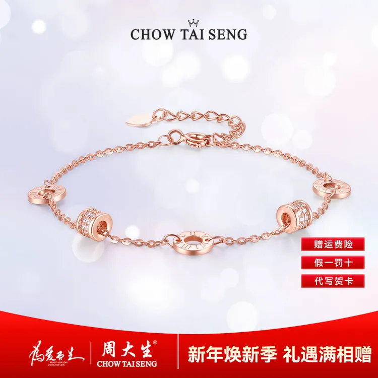 925银合成锆石手链 周大生小蛮腰轻奢纯银项链小众手链生日送女友