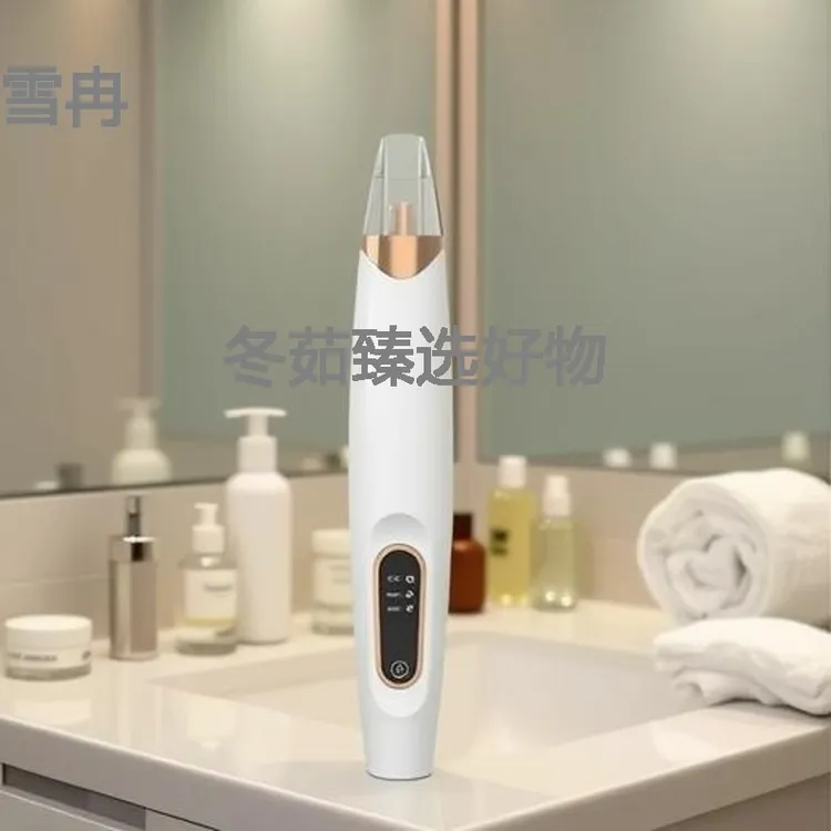 新款黑头铲-黑头铲电动美容仪毛孔清洁器去粉刺导出仪器吸出神BB1