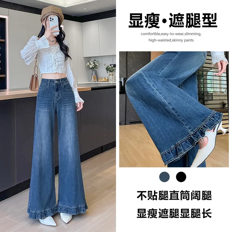 喜绚阔腿牛仔裤女春秋季2025新款宽松辣妹弹力简约松弛感直筒裤子