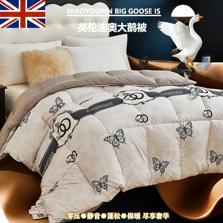 【兔兔的礼物】30天试睡奢享静音大白鹅羽丝绒被蓬松保暖高档秋冬被