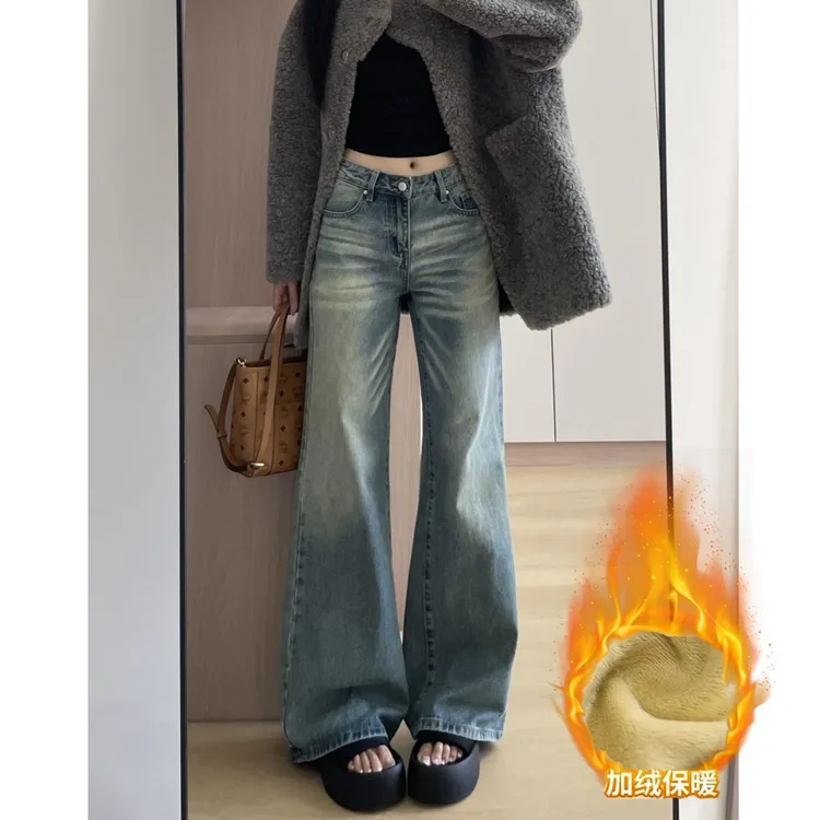 美式复古不贴腿微喇牛仔裤女秋冬加绒宽松显瘦直筒拖地喇叭裤子