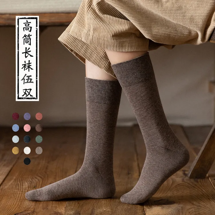 女士秋冬款长袜加厚不加绒中长筒袜保暖四季百搭纯色中筒月子女袜