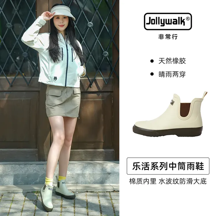 Jolly Walk/非常行女士切尔西英伦百搭时尚橡胶雨鞋低帮雨靴JW311