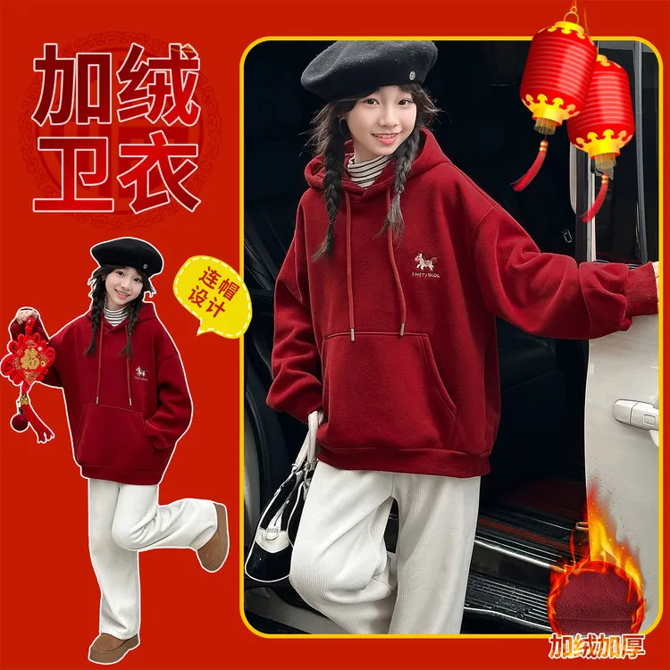 女童红色加绒连帽卫衣秋冬2025新款元旦大童小马刺绣本命年过年服