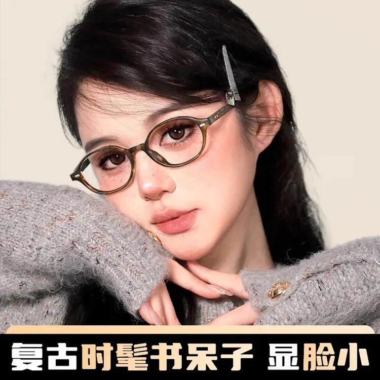 TIGLR韩系书呆子猫眼眼镜近视女度数可配素颜神器专业防蓝光平光