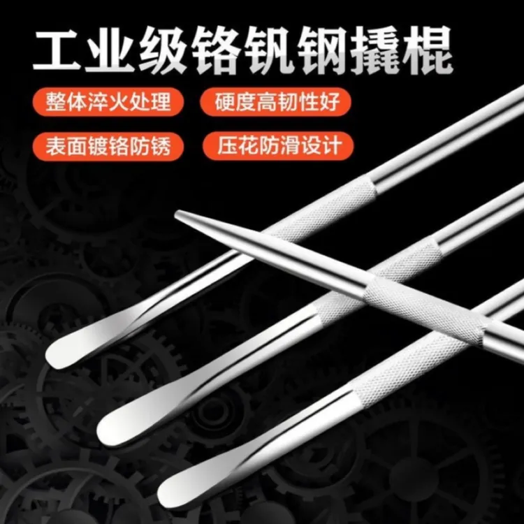 [拍一发二]50长货车撬棍不锈钢车用撬棒车载撬杠多功能加力杆工具