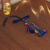 【灵隐深缘】金光药师口口几挂件（发一件）