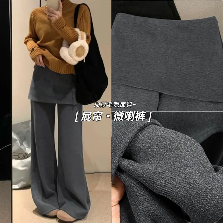 假两件屁帘微喇裤女秋冬加绒2026新款高腰修身显瘦深灰色喇叭裤子