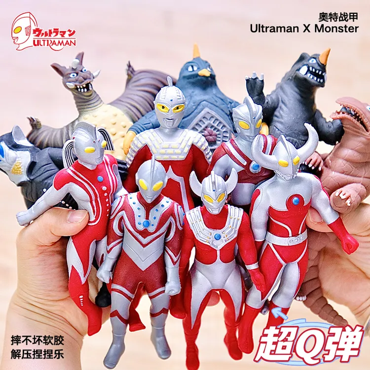 【买一送二】奥特曼软胶玩具捏捏乐公仔解压神器益智环保无毒儿童