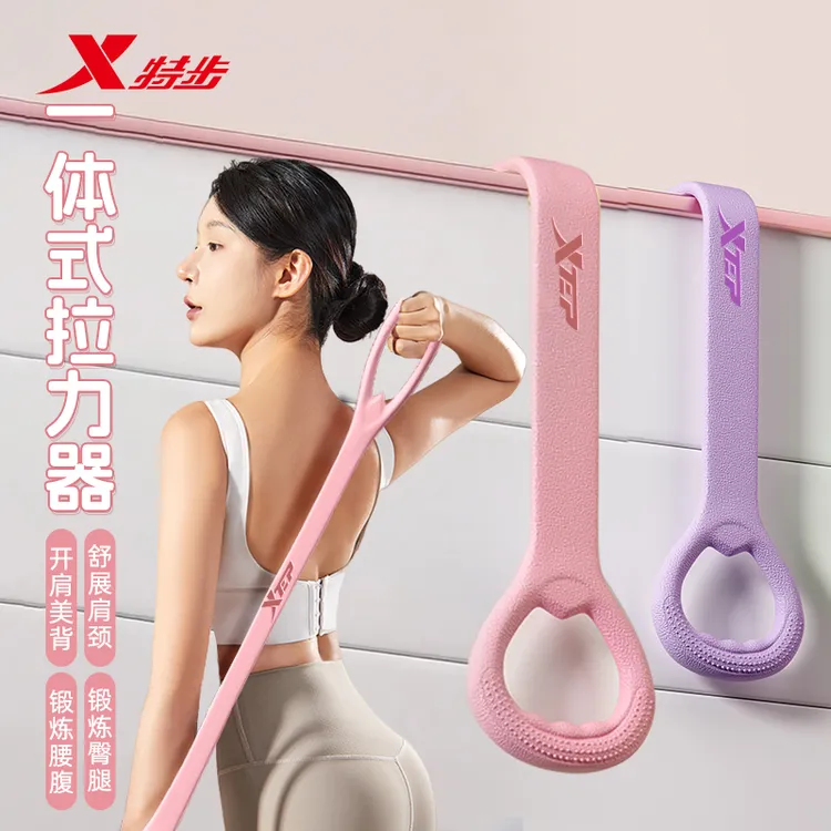 特步新款8字拉力器加粗家用开肩弹力带男士增肌女生塑形训练器材