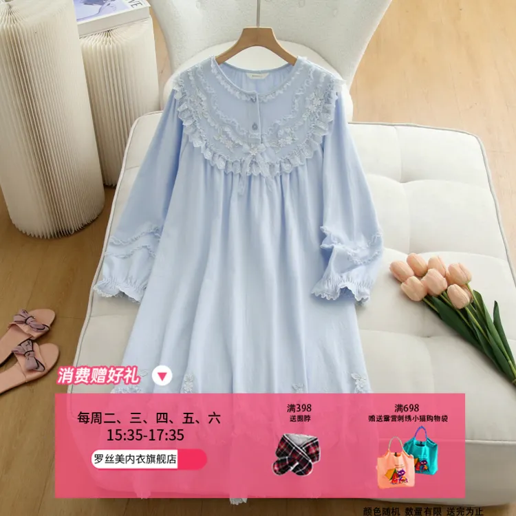 罗丝美2025秋冬新款15213针织链接布家居服套装圆领经典裙装