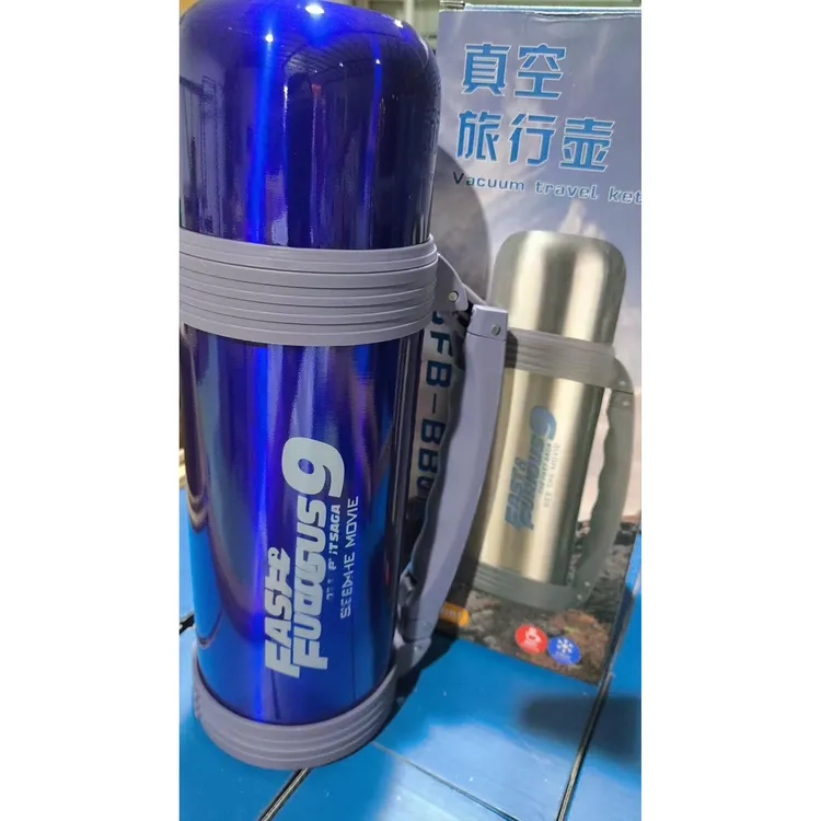 1421 304不锈钢保温户外真空露营便携真空旅行壶 G  F142