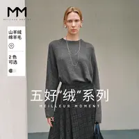 【预售】MM麦檬经典羊绒百搭毛针织衫套头上衣25秋新品5GA933482