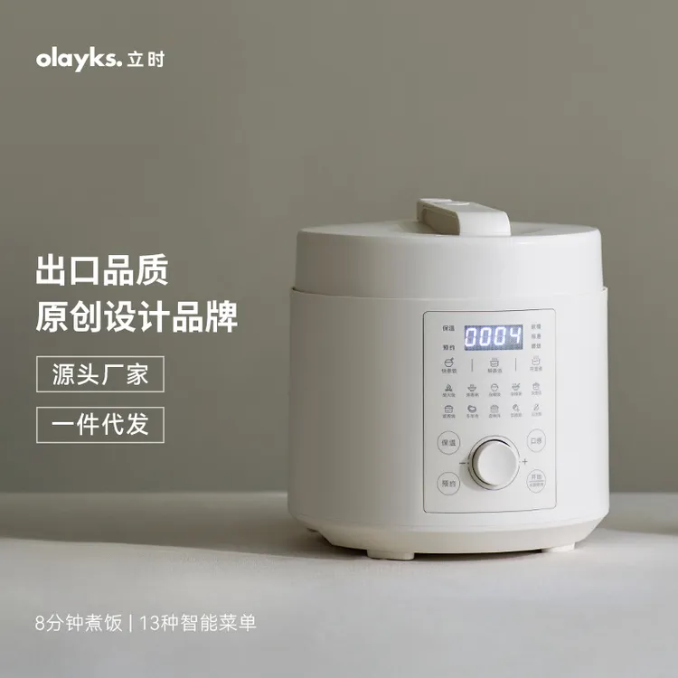 olayks/欧莱克立时电压力锅家用5升大容量高压电饭锅陶钢一体内胆