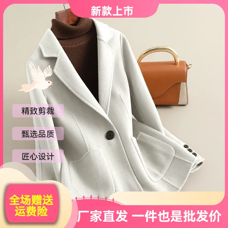2025年秋季新款双面羊毛气质小毛呢大衣修身感小个子女士休闲外套