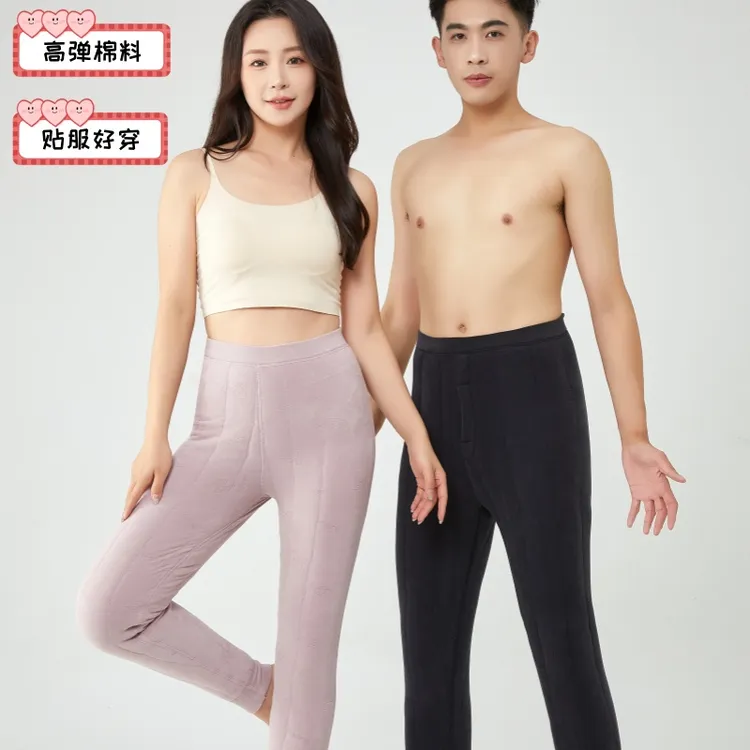 男士女士羊毛蚕丝三层绗缝加厚保暖裤棉裤高弹防寒秋冬修身打底