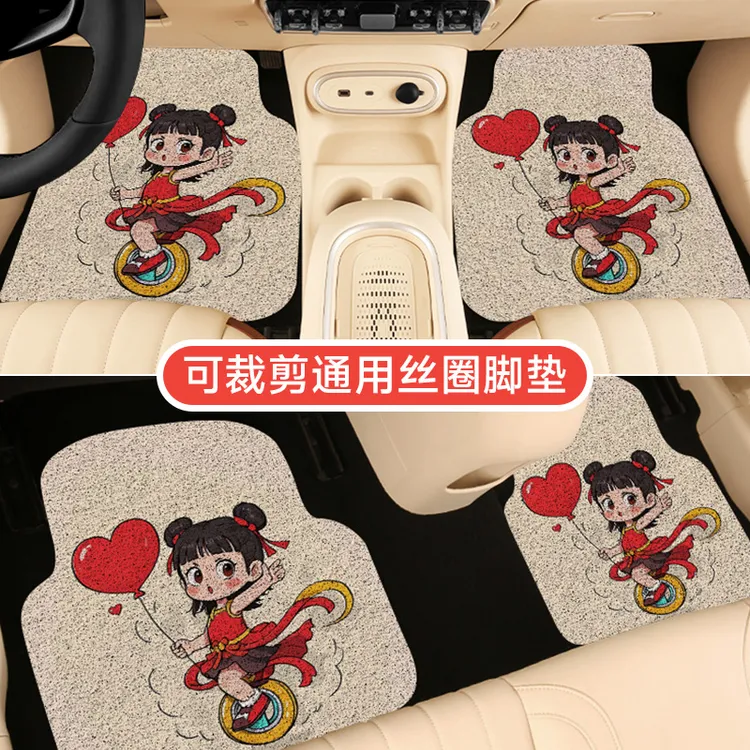 汽车脚垫通用卡通可爱女生丝圈地垫防脏主驾驶单片四季车脚垫子