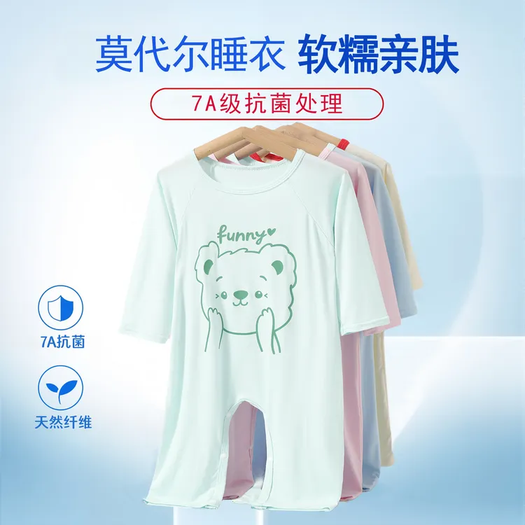婴儿连体衣莫代尔哈衣宝宝宽松睡衣爬服春夏季薄款亲肤幼儿空调服