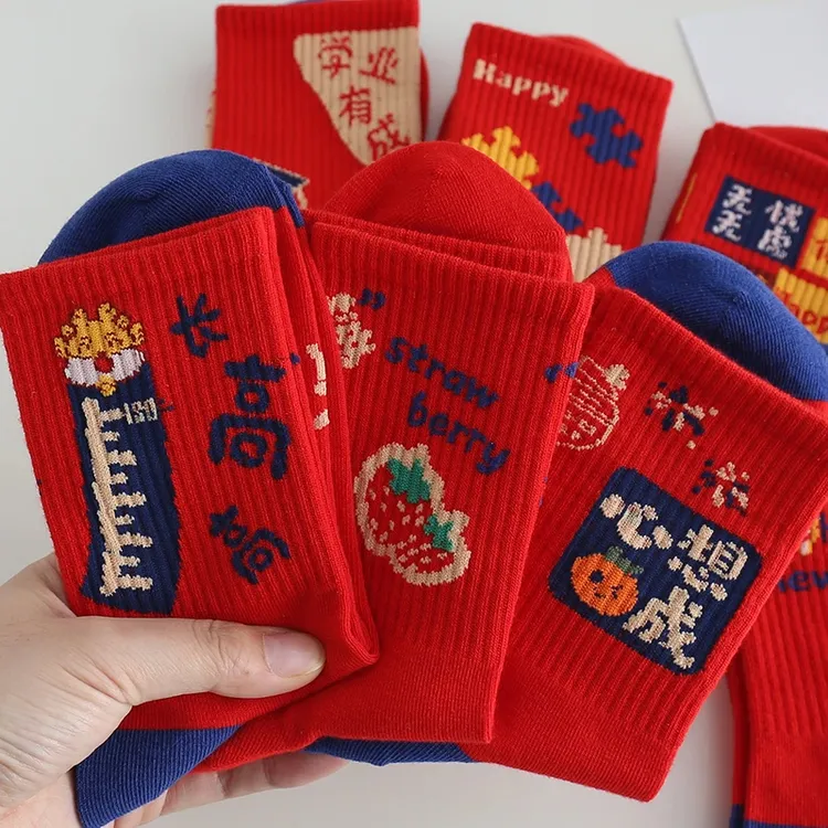 纯棉儿童红色袜子女童大红袜本命年男童马年中筒冬季大童袜子