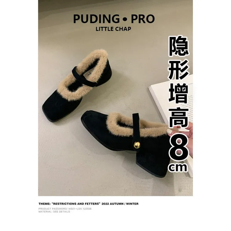 真皮版内增高高跟毛毛鞋女2025新款冬季小个子一字扣带玛丽珍棉鞋