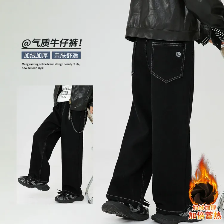 男童黑色牛仔直筒裤复合一体奥粒绒基础型百搭时尚潮酷中大童冬季