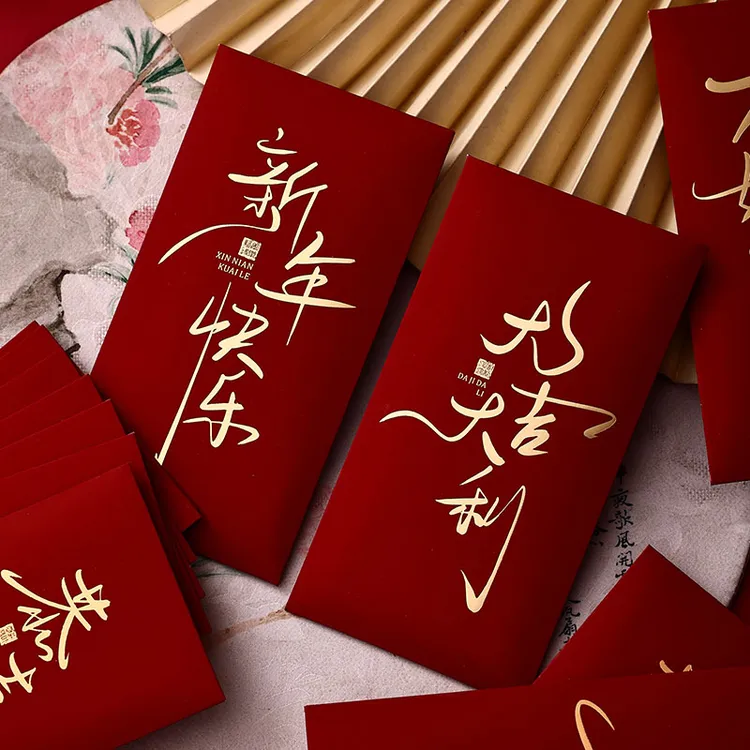大吉大利通用红包新年大号千元利是封烫金中式2026年新款春节压岁