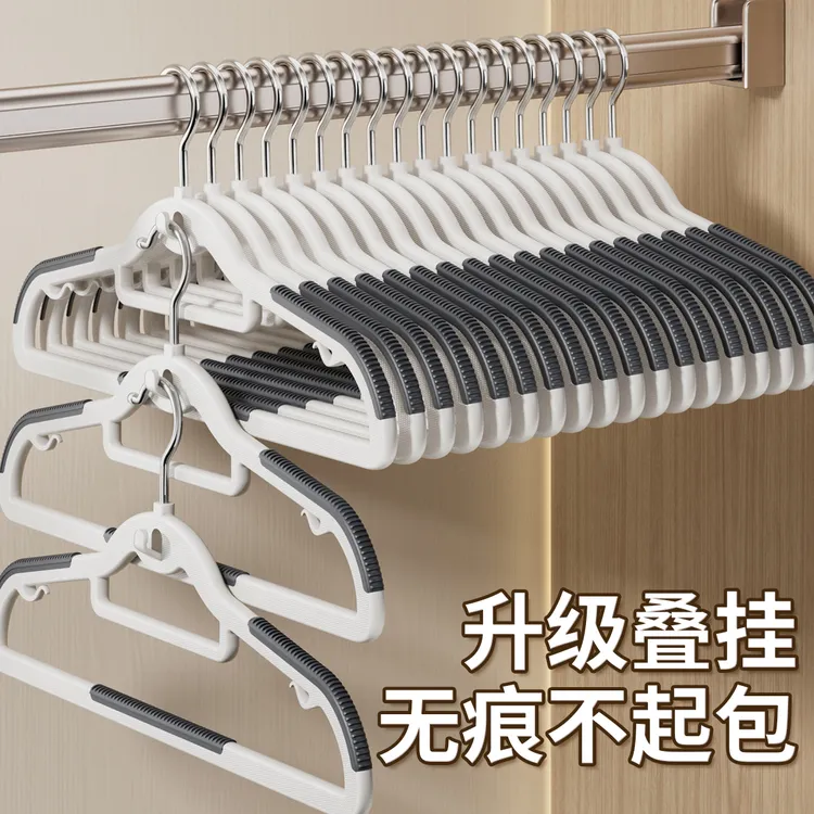 衣架家用挂衣无痕肩角防滑晾晒衣挂不起包衣服可叠挂衣架加粗加厚