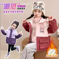 女童库洛米夹棉加厚外套秋冬款2025新款儿童冲锋衣宝宝棉服
