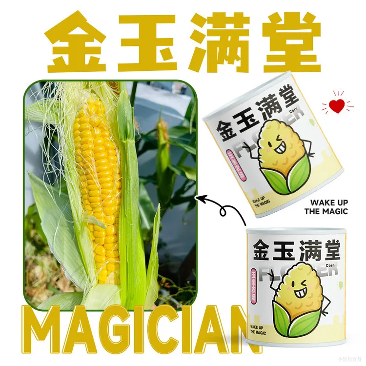 2025头茬水果冰糖田脆玉米水果玉米现摘现发爆汁咔嚓脆