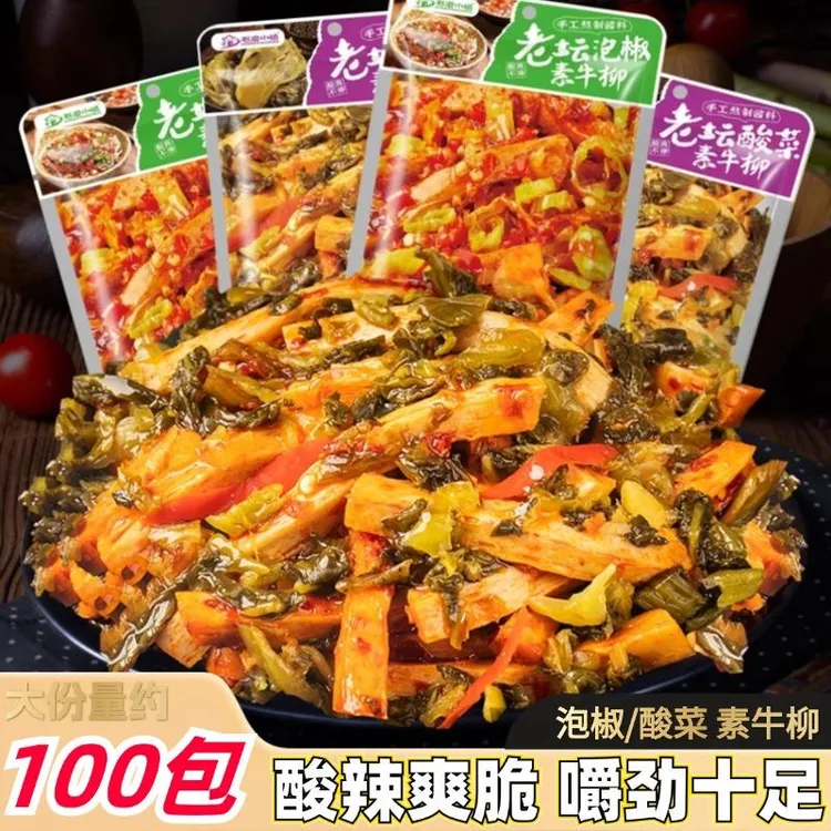 手撕素牛柳烤面筋条老坛酸菜泡椒辣条解馋零食泡面搭档小包装食品