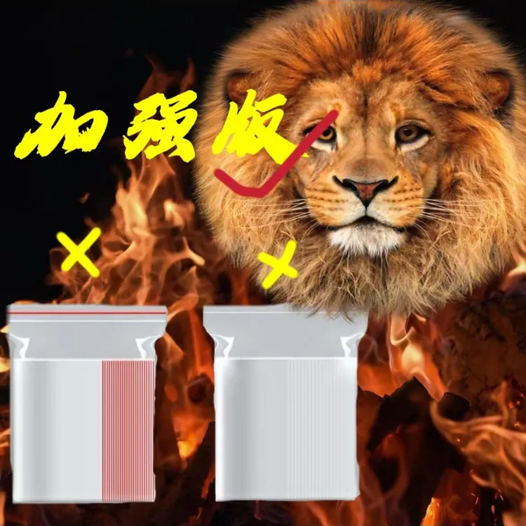 2025新款品质保证老司机防水专用自封袋包装严实包装专用质量放心