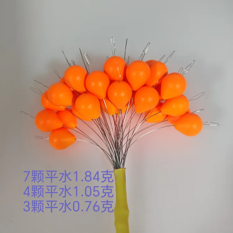 新款七星漂高灵敏圆球形传统钓溪流钓鲫鱼漂橙色绿色漂浮子