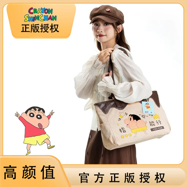蜡笔小新可爱印花大容量托特包女士日常出行学生包