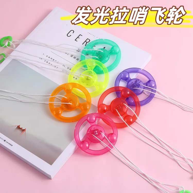 创意新奇特拉线夜光发光飞轮地摊夜市玩具闪光陀螺货源批发
