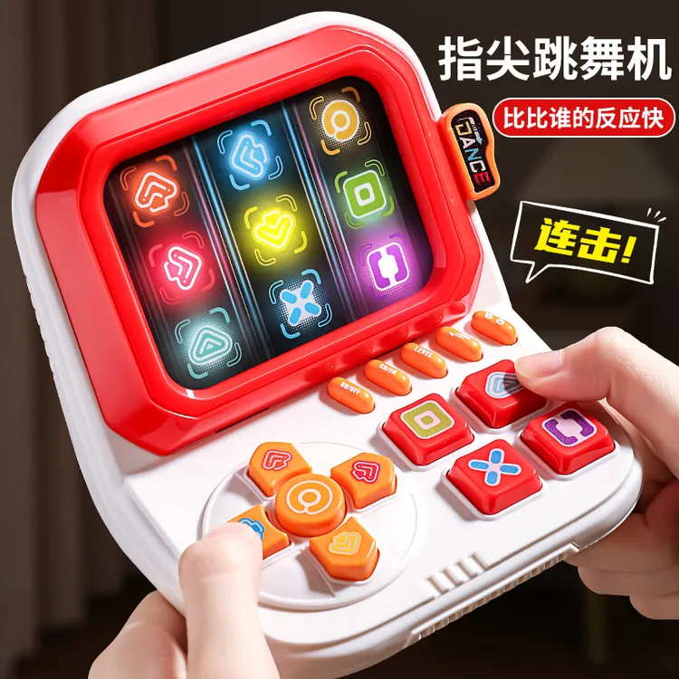掌上手指跳舞机闯关益智游戏机训练手眼协调亲子玩具3岁儿童益智1