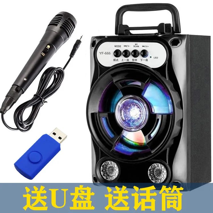 高音质蓝牙音箱户外广场舞收款话筒K歌练歌U盘TF卡低音炮小型音响
