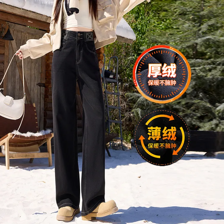 黑灰色加绒窄版阔腿牛仔裤女磨白显瘦宽松加厚直筒拖地裤高腰加长