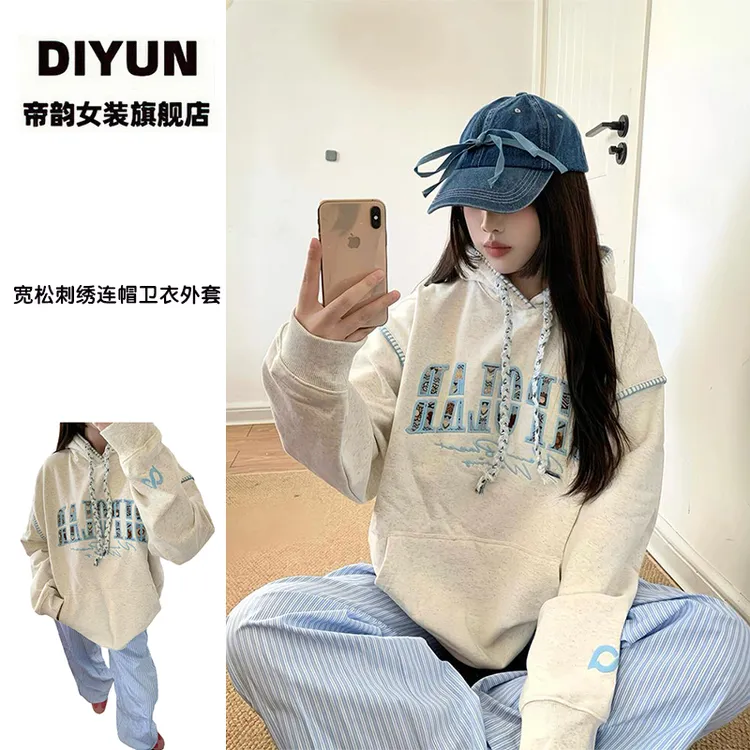 【帝韵】美式复古穿搭连帽卫衣外套女早秋新款宽松休闲情侣帽衫上衣