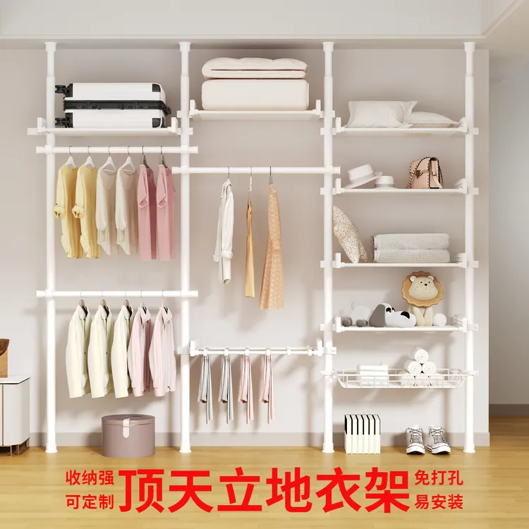 顶天立地挂衣架免打孔货架衣柜多层收纳金属衣柜全屋定制衣帽间