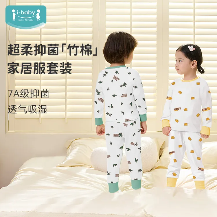 ibaby泡泡玛特联名针织抑菌长袖家居服套装